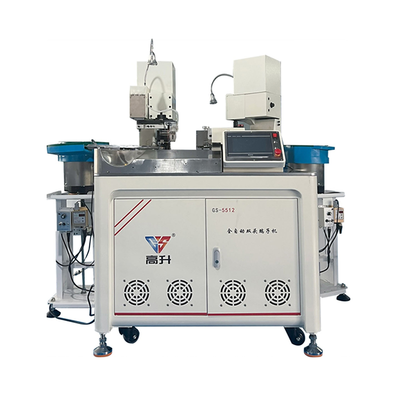 GS-5512 全自動(dòng)（冷壓接）端子機(jī)