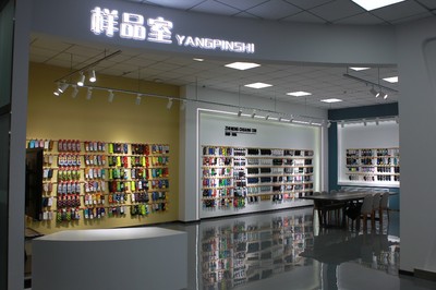 遼源5G數(shù)字化織襪實驗工廠 軟件與輔助設(shè)備研發(fā)引領(lǐng)科技革新