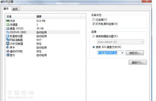 VM9 提示無法處理 CD-ROM 設(shè)備 解決方案與常見問題分析