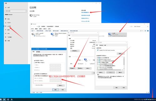 域控服務器數據同步與組織用戶管理及其在軟件與設備研發中的關鍵作用