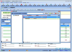 易特辦公用品管理系統 高效協同的智能管理解決方案