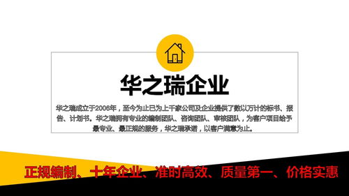 巴塘做可研 寫可行性報(bào)告 正規(guī)公司