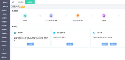 邯鄲企業(yè)erp定制