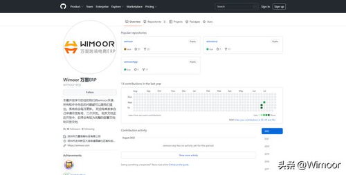 某大牌插件 erp都要跑路 難怪都開始定制erp了