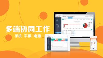 智能云erp iphone版下載 手機(jī)智能云erp蘋(píng)果版 智能云erp下載2019最新版
